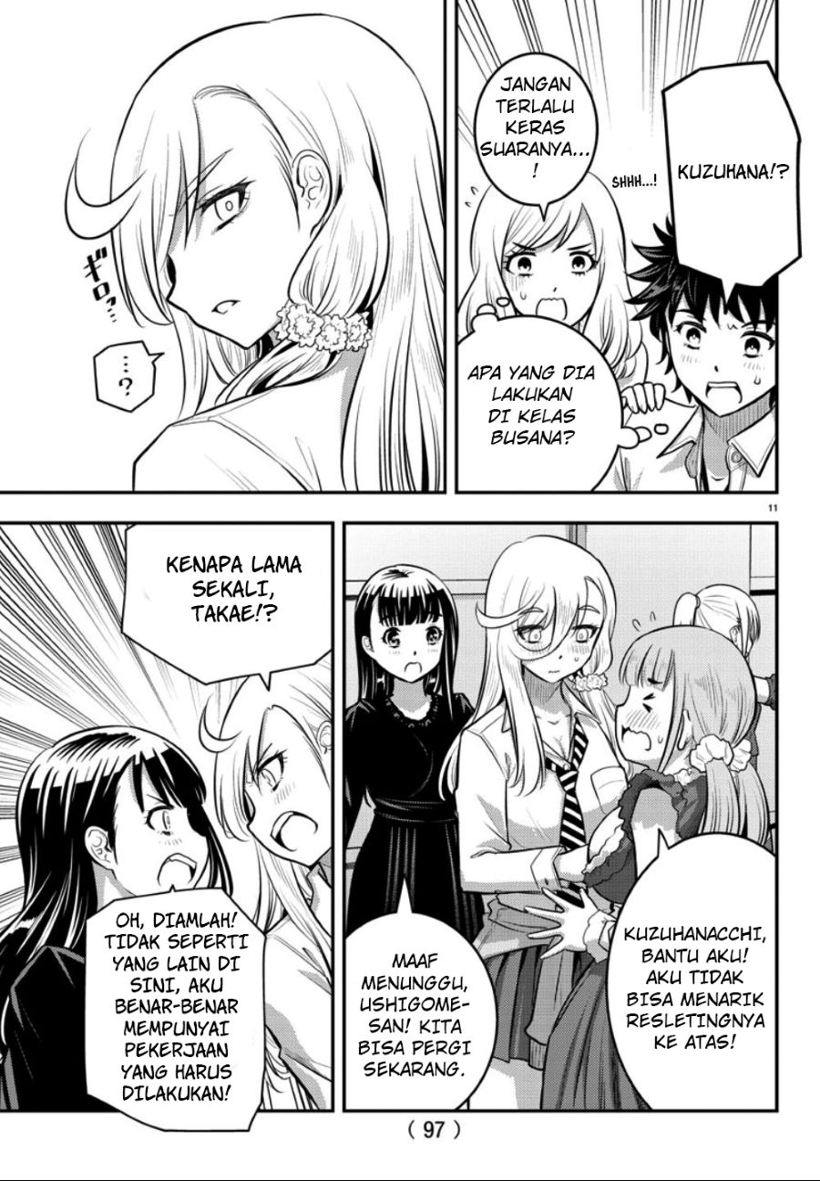 yankee-jk-kuzuhana-chan - Chapter: 36