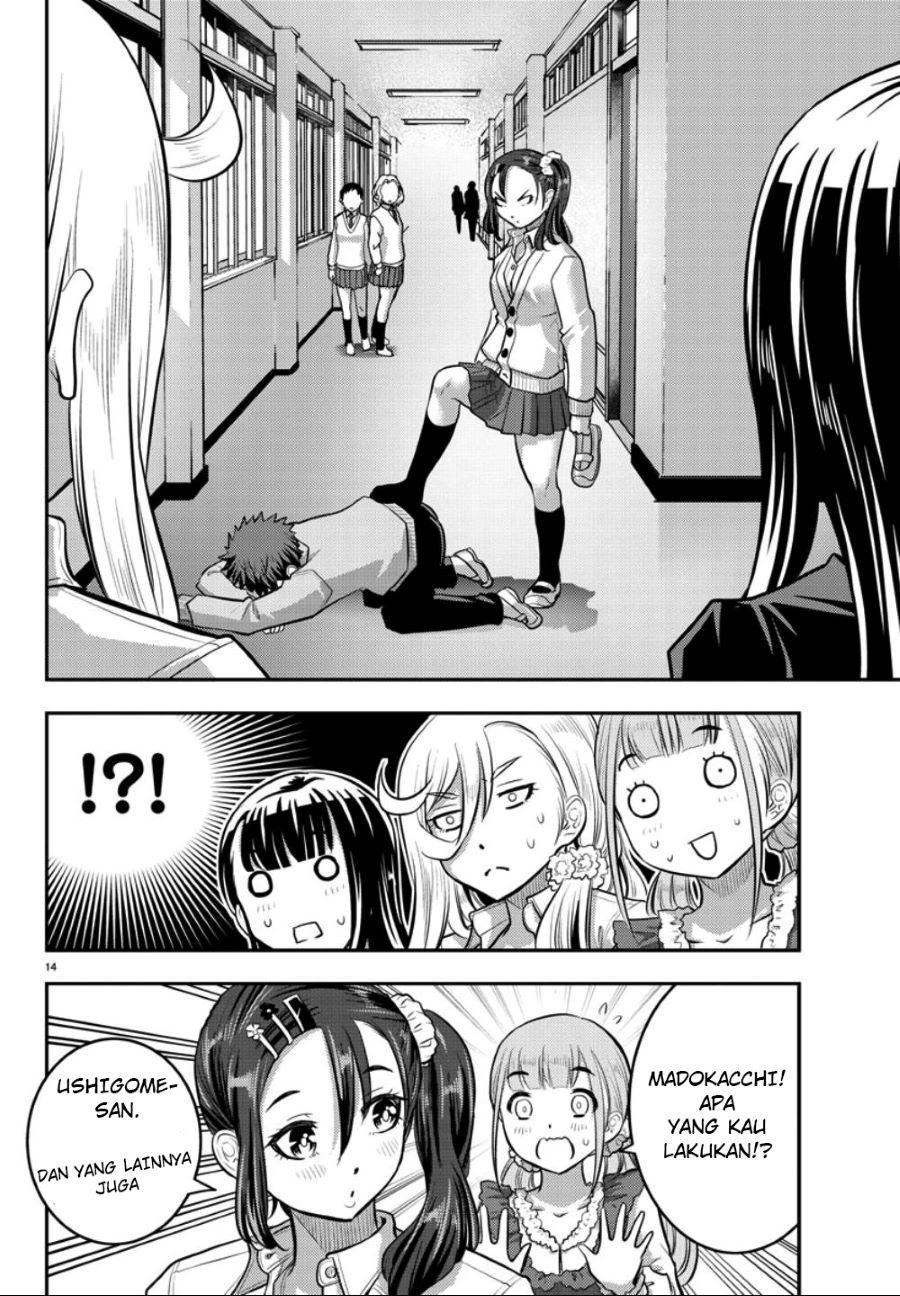 yankee-jk-kuzuhana-chan - Chapter: 36