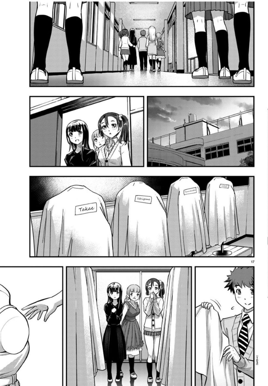 yankee-jk-kuzuhana-chan - Chapter: 36