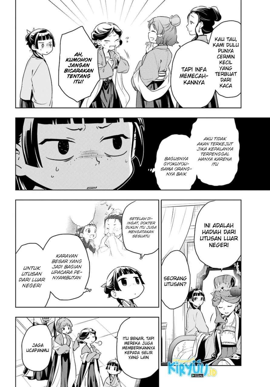 kusuriya-no-hitorigoto - Chapter: 46