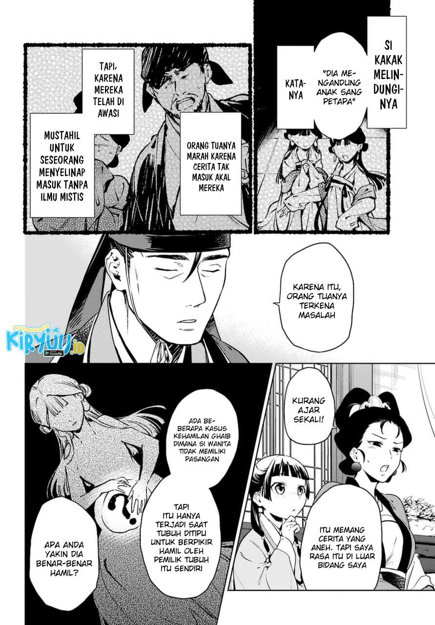 kusuriya-no-hitorigoto - Chapter: 46