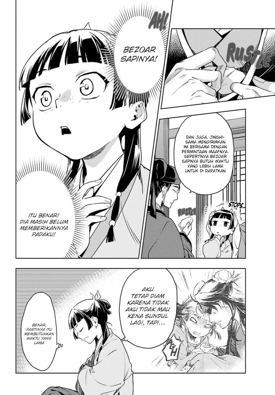 kusuriya-no-hitorigoto - Chapter: 46