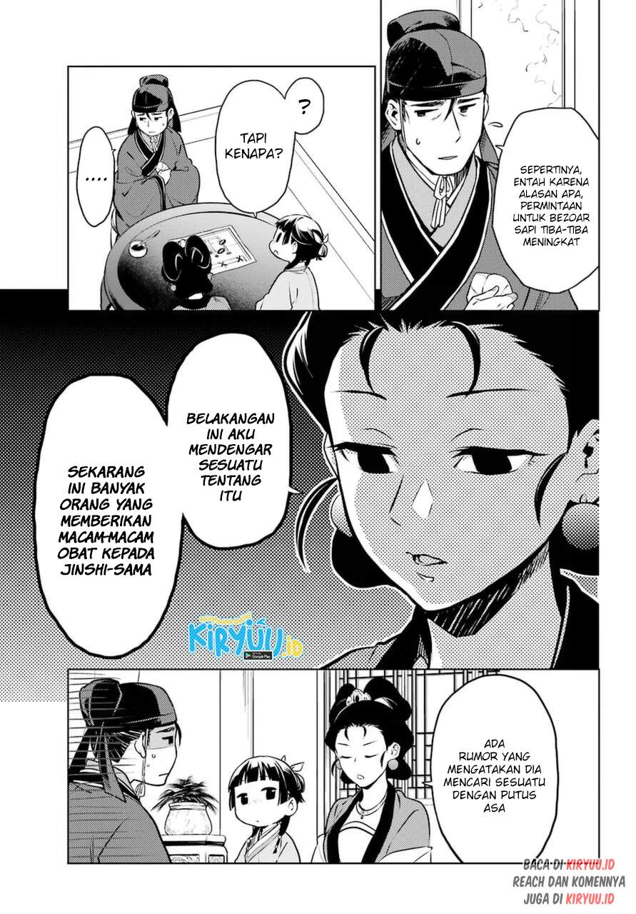 kusuriya-no-hitorigoto - Chapter: 46