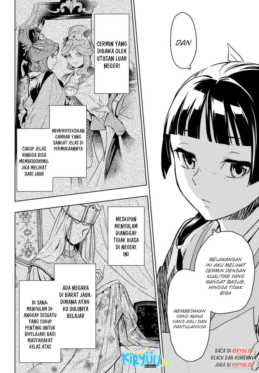 kusuriya-no-hitorigoto - Chapter: 46