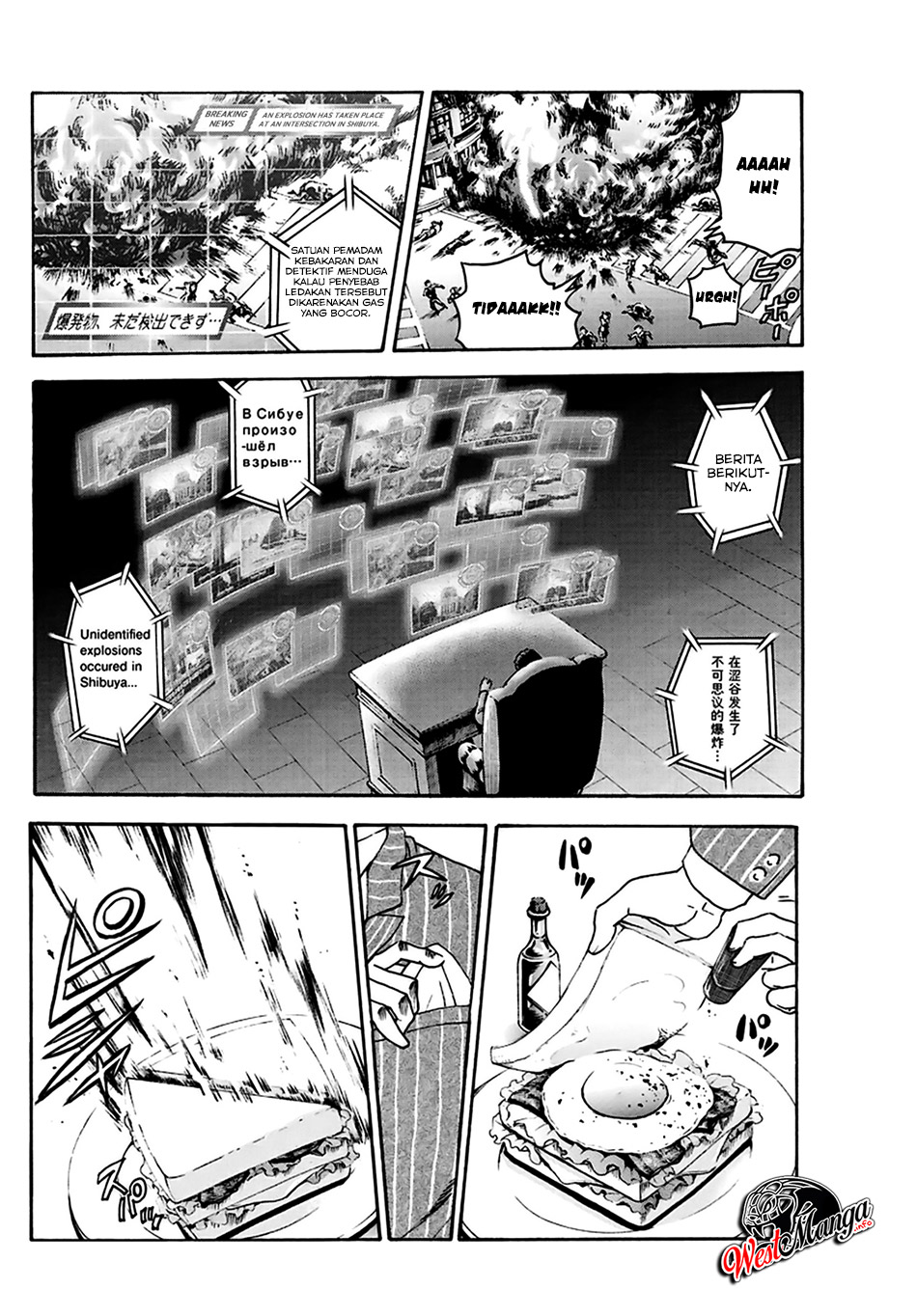 kimi-wa-008 - Chapter: 22