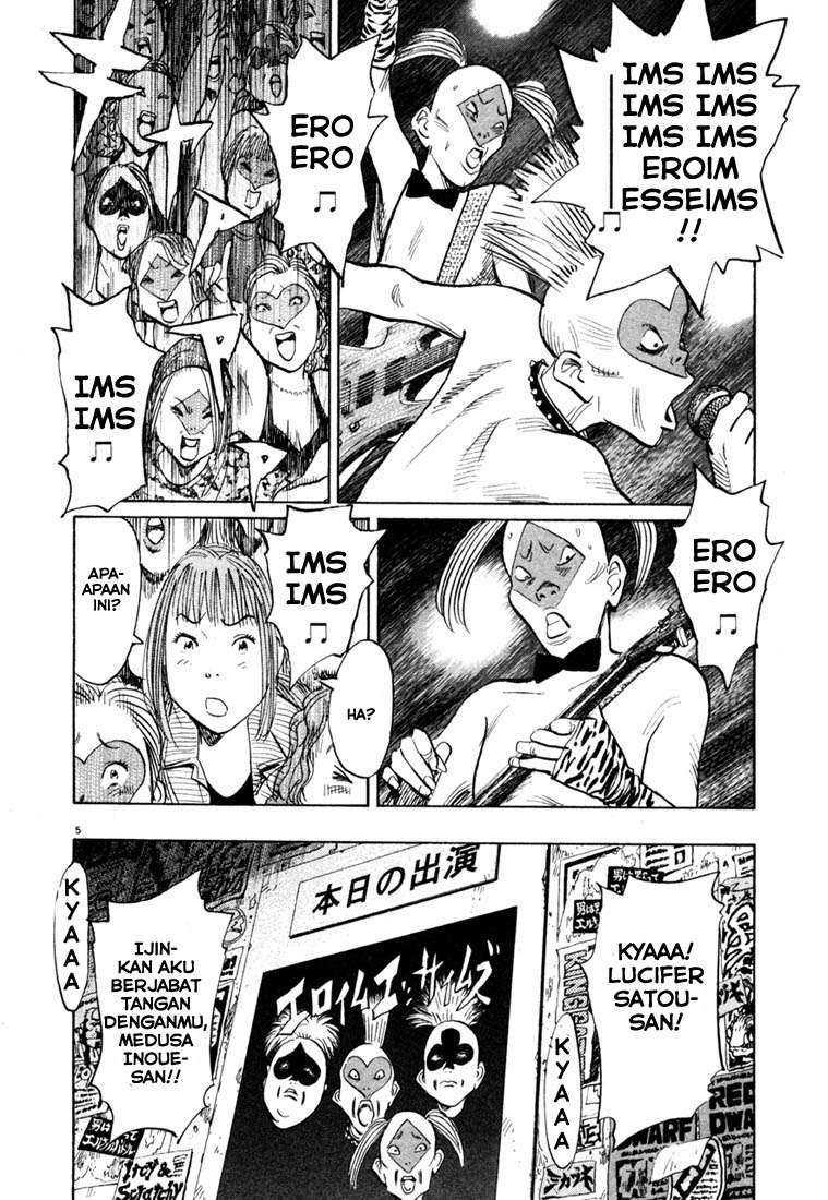 20th-century-boys - Chapter: 100