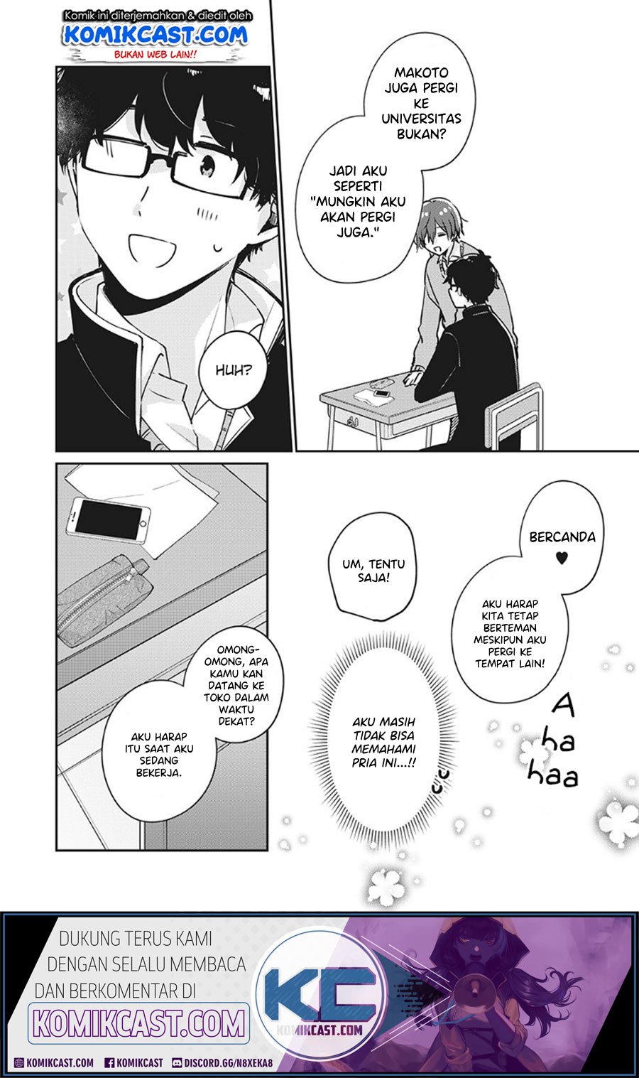 its-not-meguro-sans-first-time - Chapter: 33