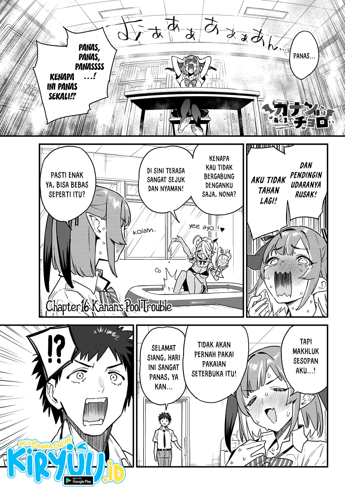 kanan-sama-wa-akumade-choroi - Chapter: 16