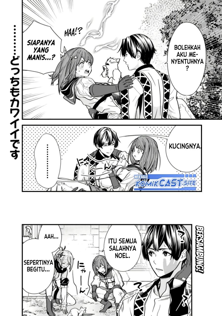 moto-yuusha-wa-shizuka-ni-kurashitai - Chapter: 18.5