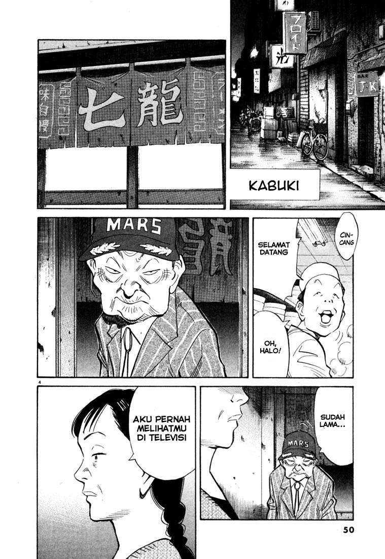 20th-century-boys - Chapter: 101