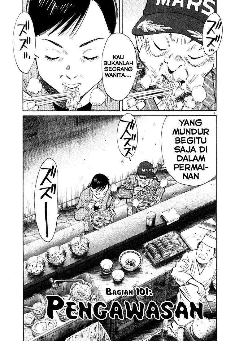 20th-century-boys - Chapter: 101