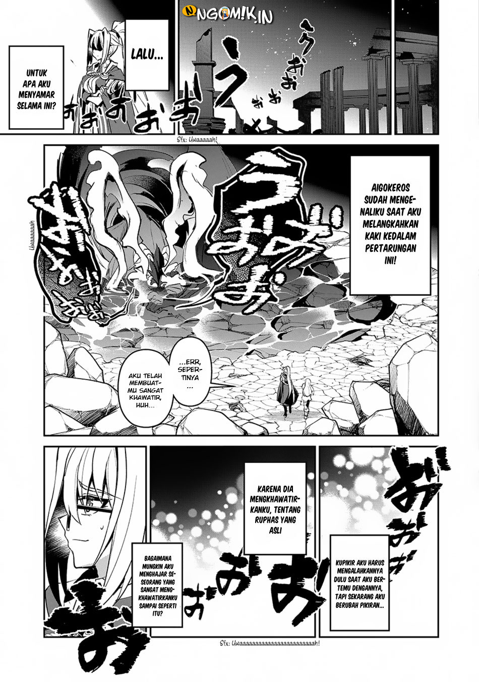 yasei-no-last-boss-ga-arawareta - Chapter: 14