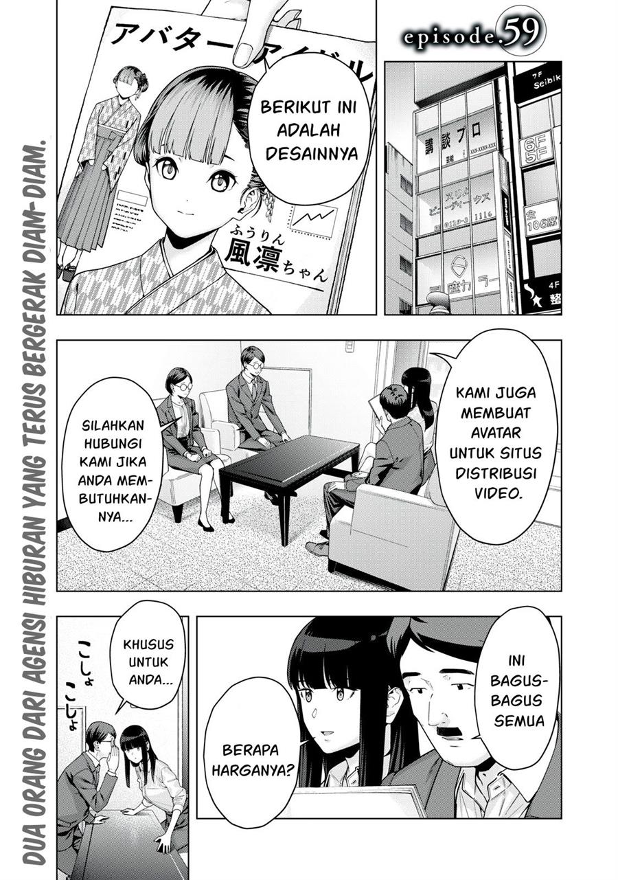 kanojo-no-tomodachi - Chapter: 59