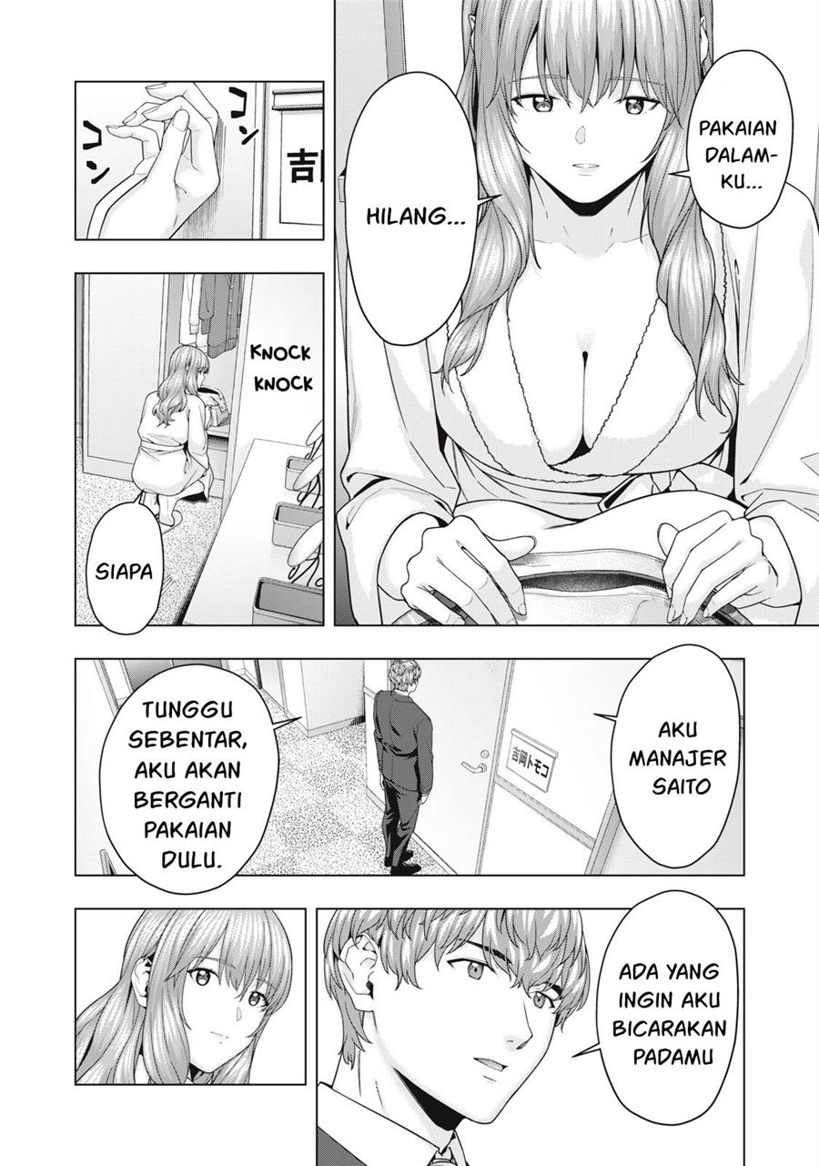 kanojo-no-tomodachi - Chapter: 59