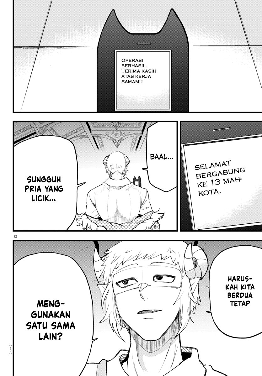 mairimashita-iruma-kun - Chapter: 306