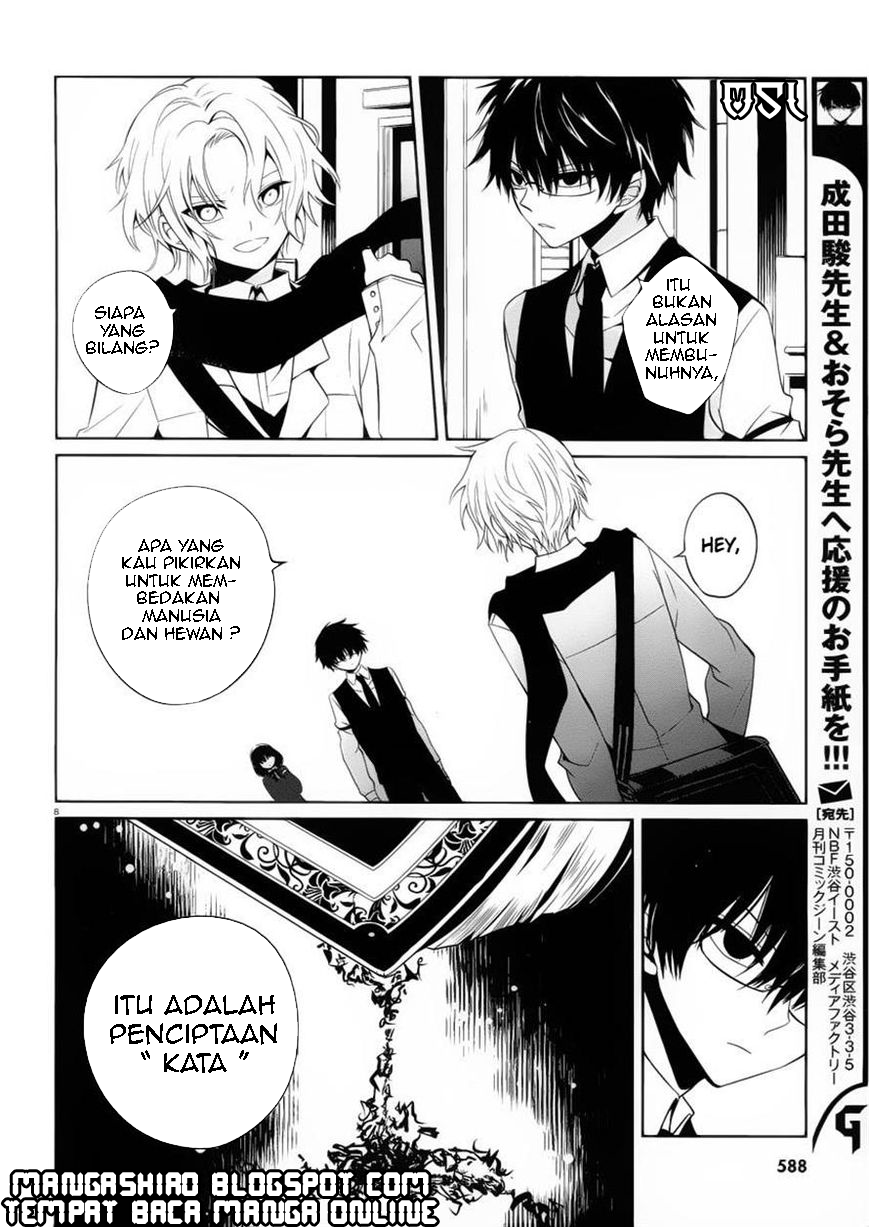 boku-to-senpai-no-tekken-kousai - Chapter: 08