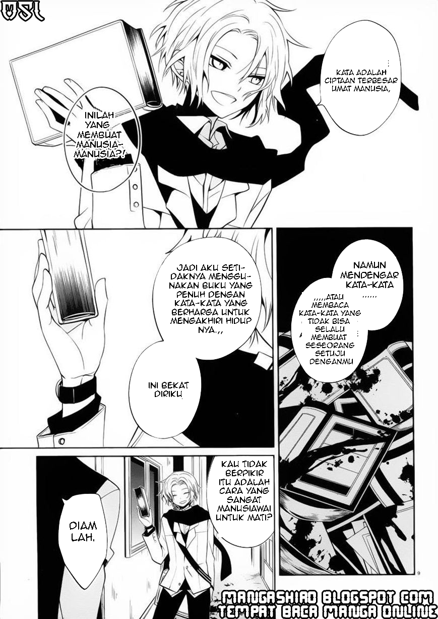 boku-to-senpai-no-tekken-kousai - Chapter: 08