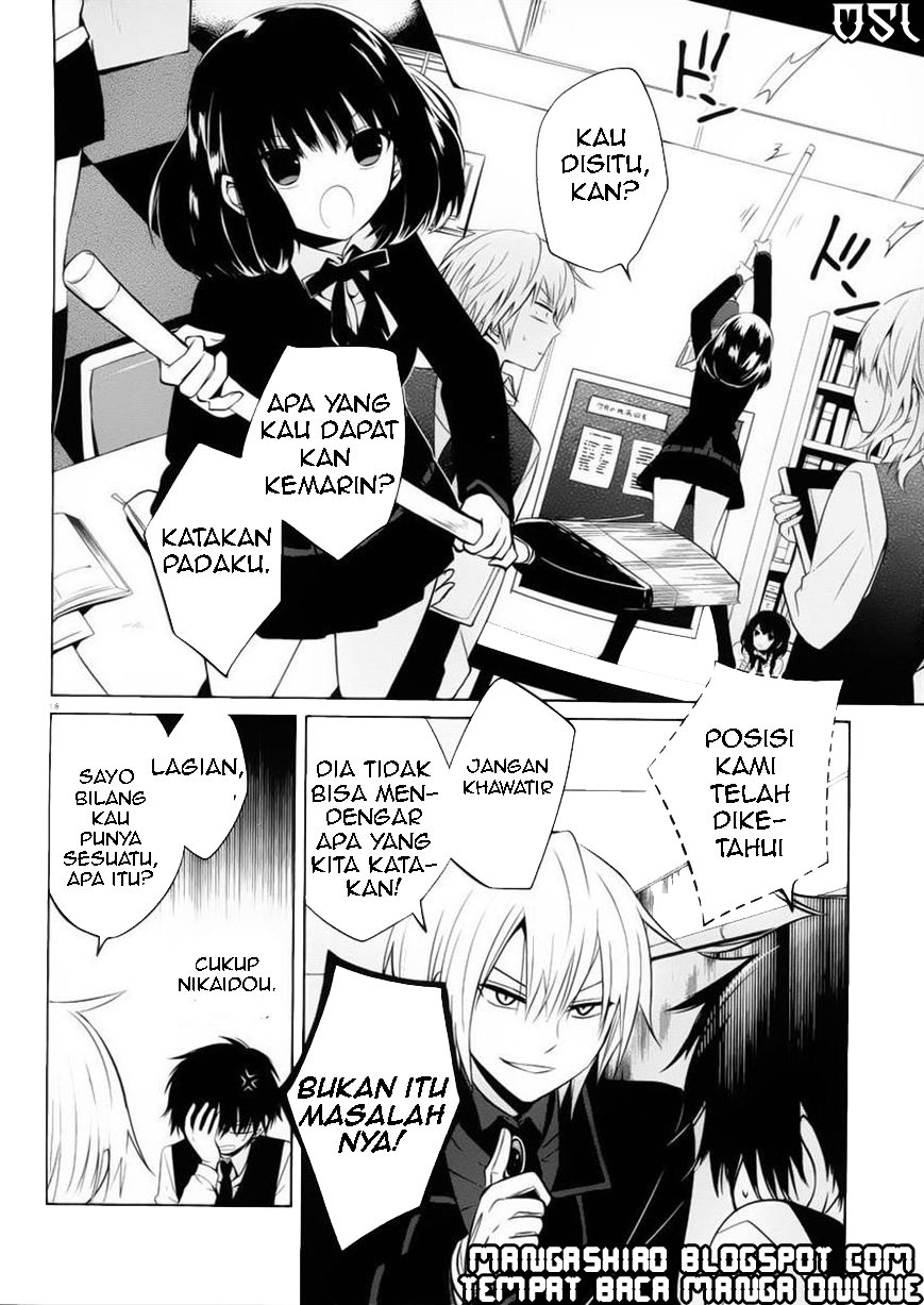 boku-to-senpai-no-tekken-kousai - Chapter: 08