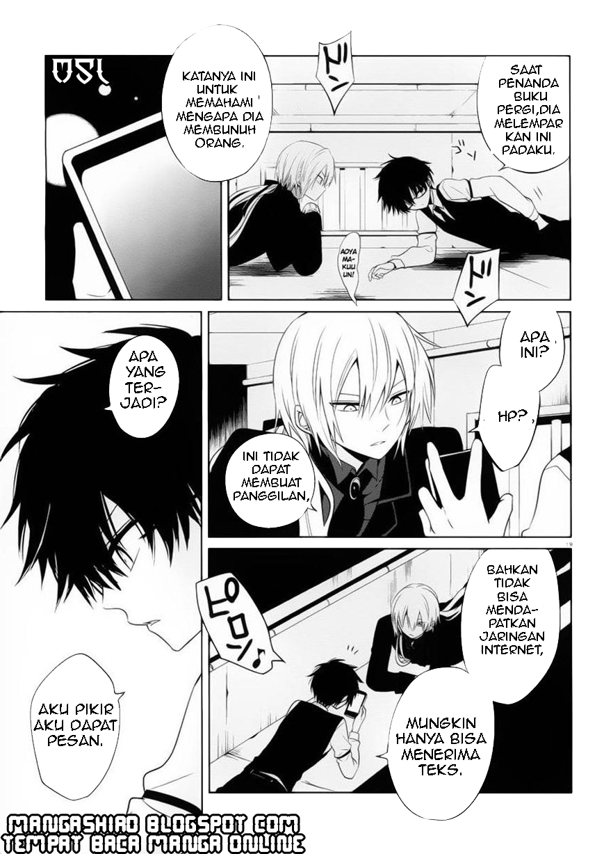 boku-to-senpai-no-tekken-kousai - Chapter: 08