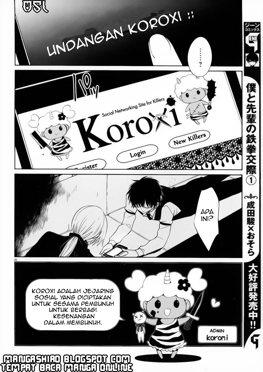 boku-to-senpai-no-tekken-kousai - Chapter: 08