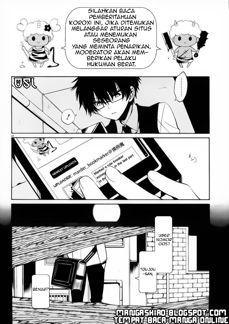 boku-to-senpai-no-tekken-kousai - Chapter: 08