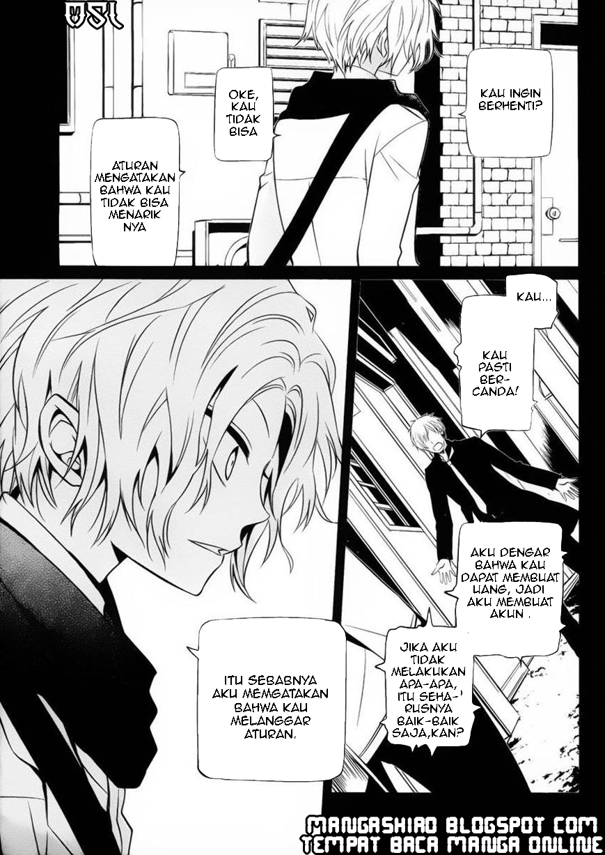 boku-to-senpai-no-tekken-kousai - Chapter: 08