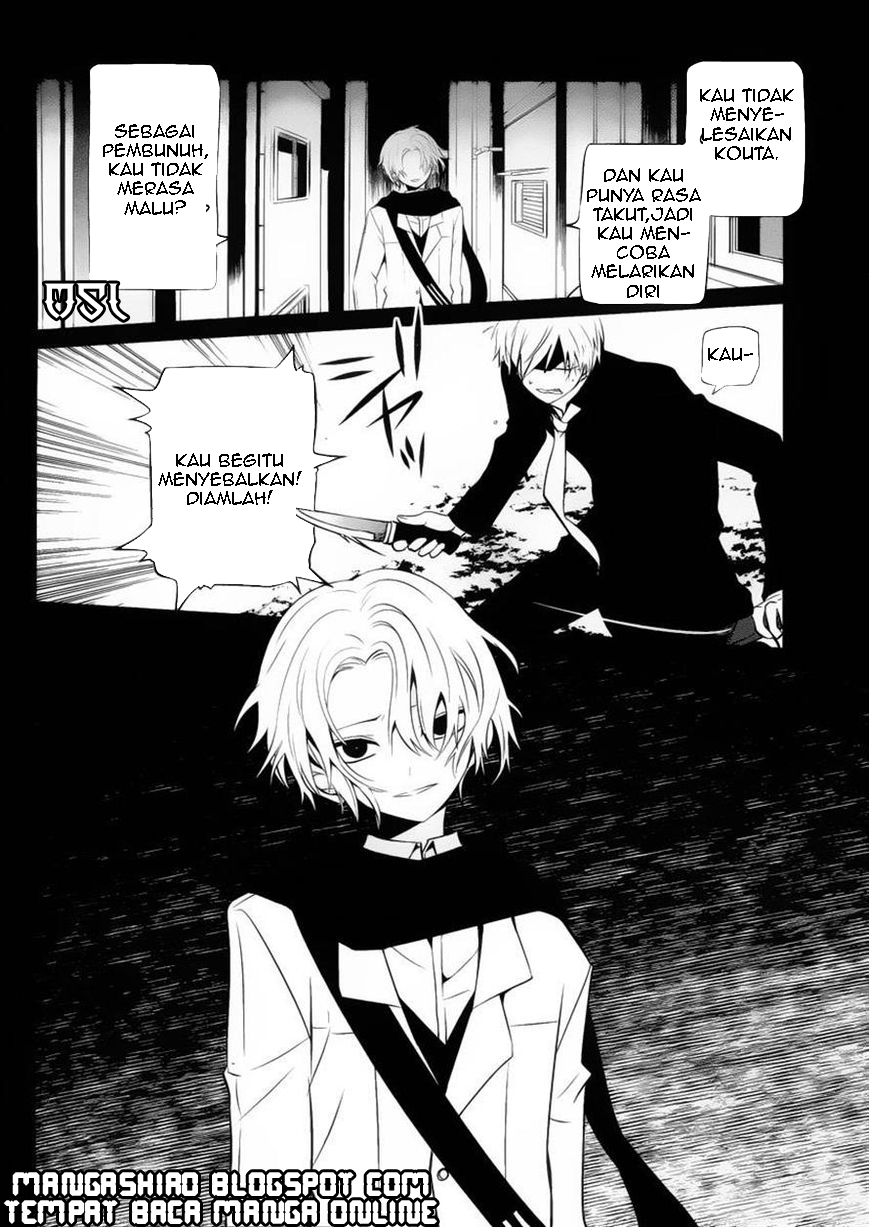 boku-to-senpai-no-tekken-kousai - Chapter: 08