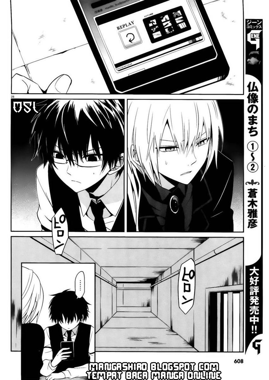 boku-to-senpai-no-tekken-kousai - Chapter: 08