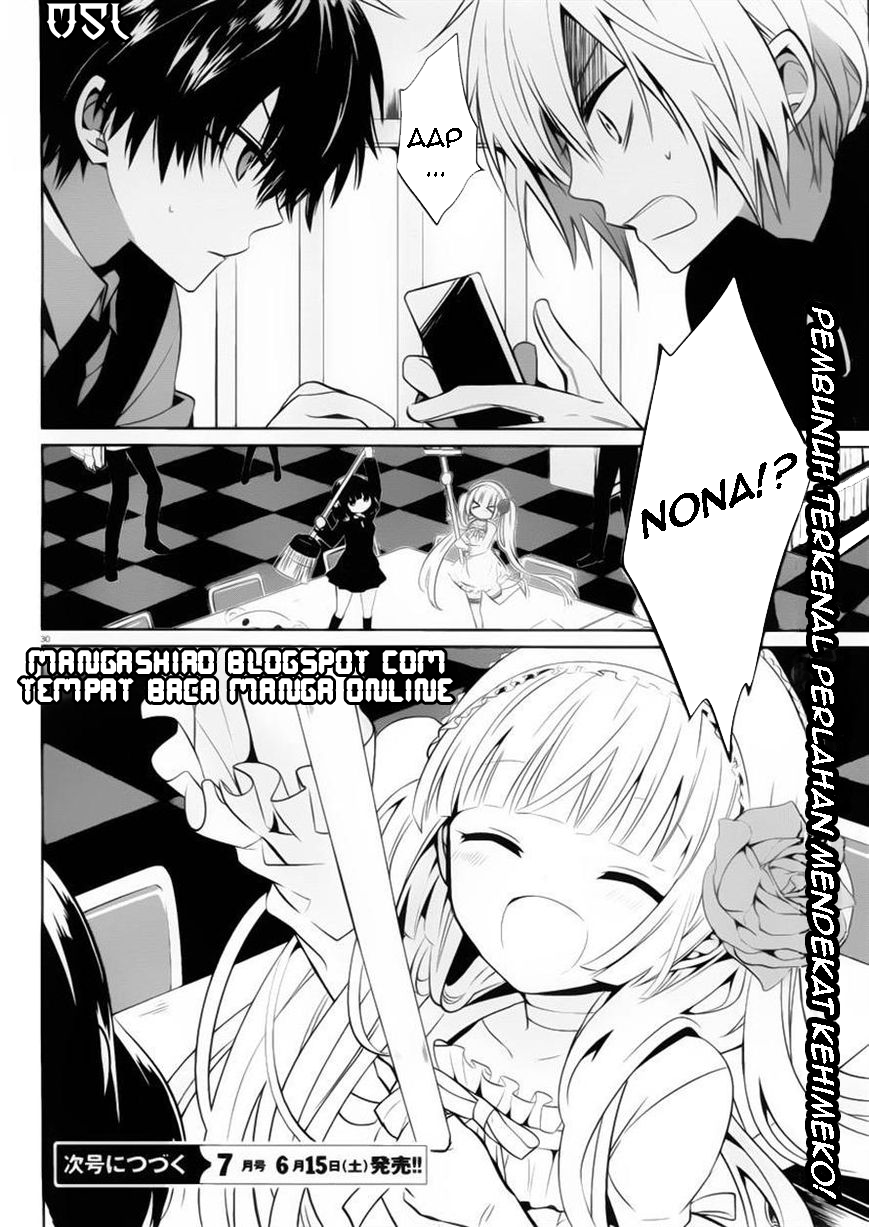 boku-to-senpai-no-tekken-kousai - Chapter: 08