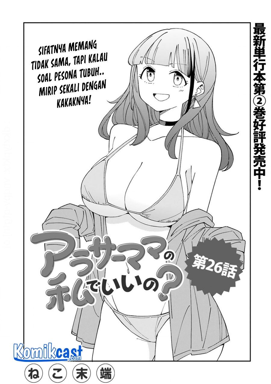 arasaamama-no-watashi-de-ii-no - Chapter: 26