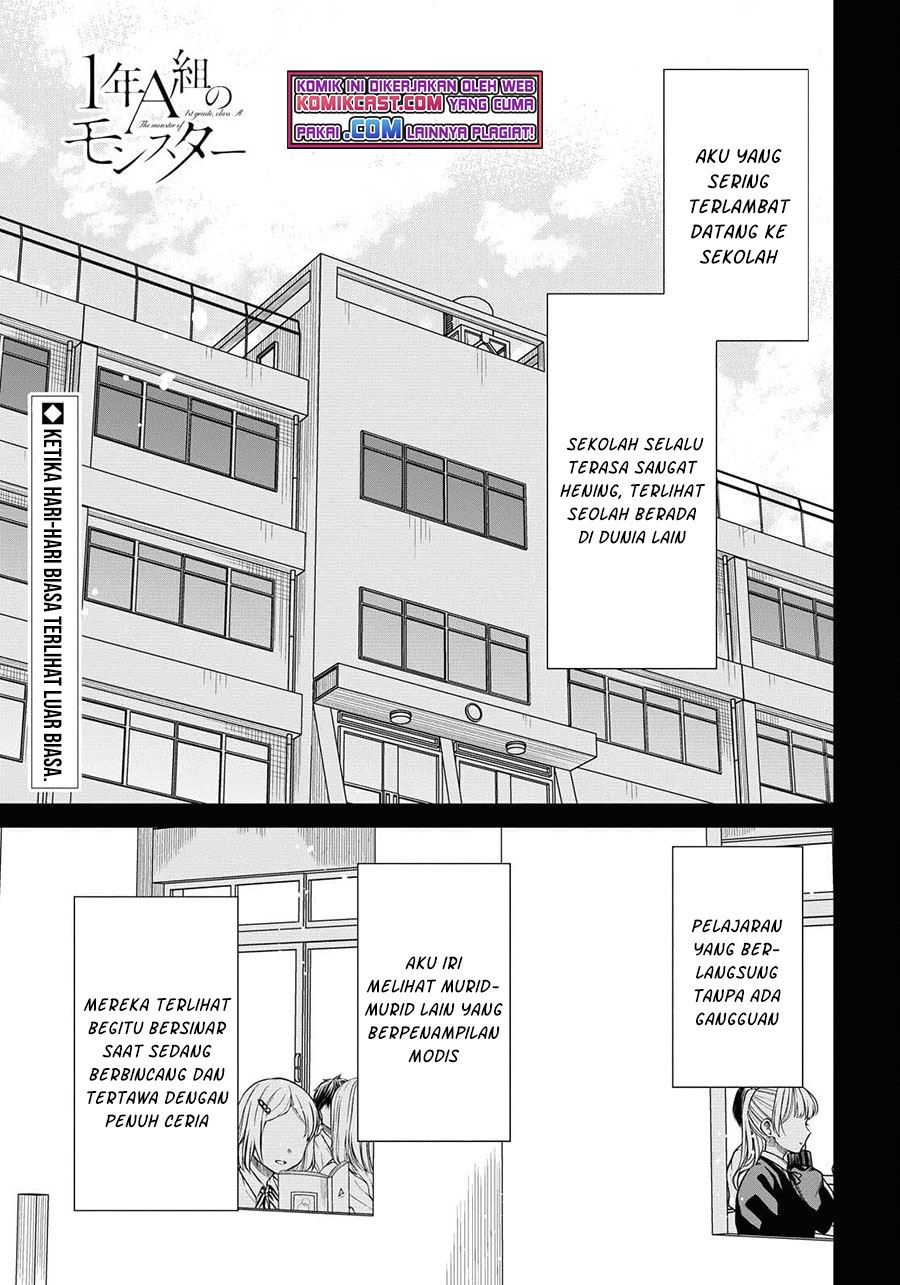 nen-a-gumi-no-monster - Chapter: 41