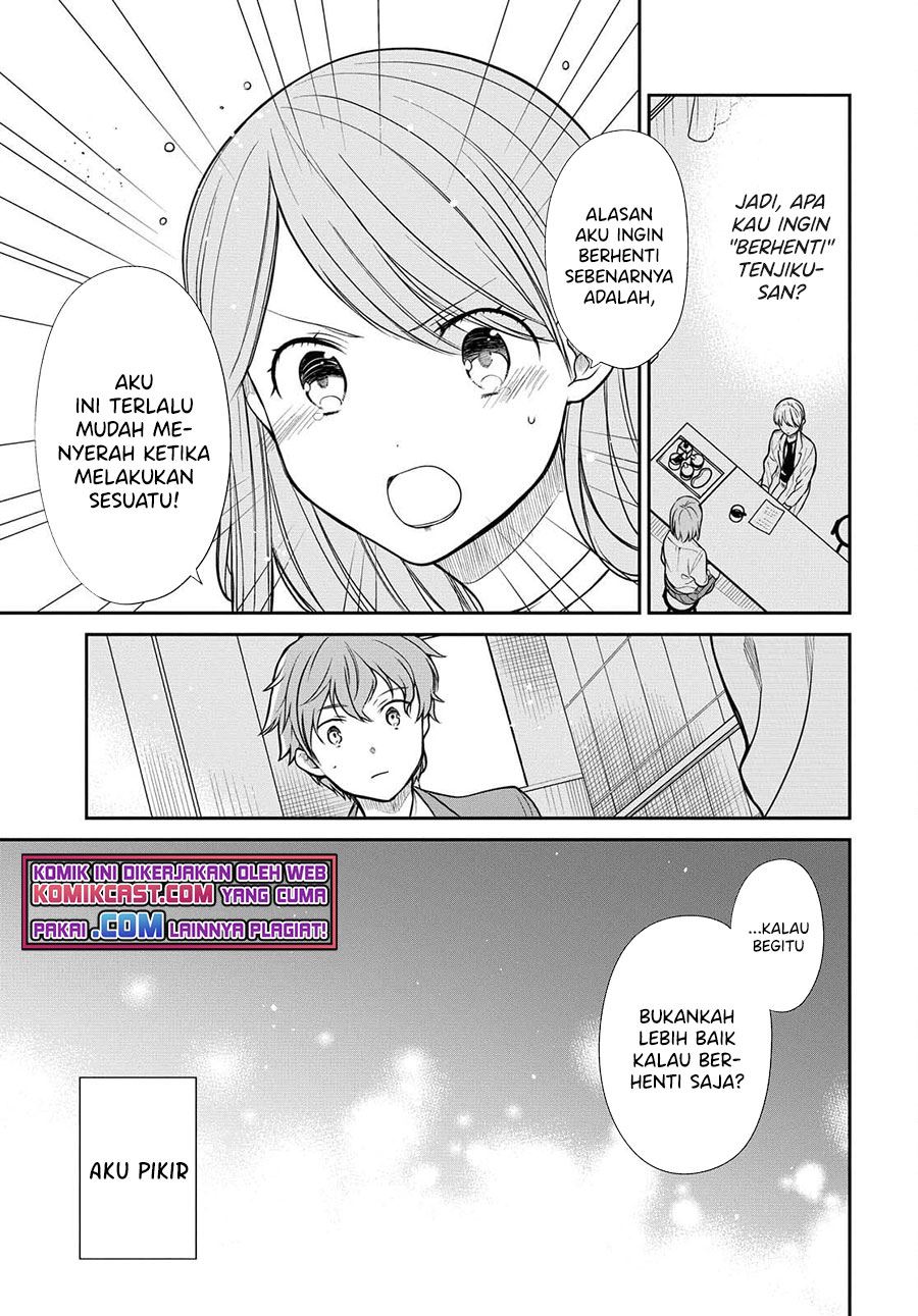 nen-a-gumi-no-monster - Chapter: 41