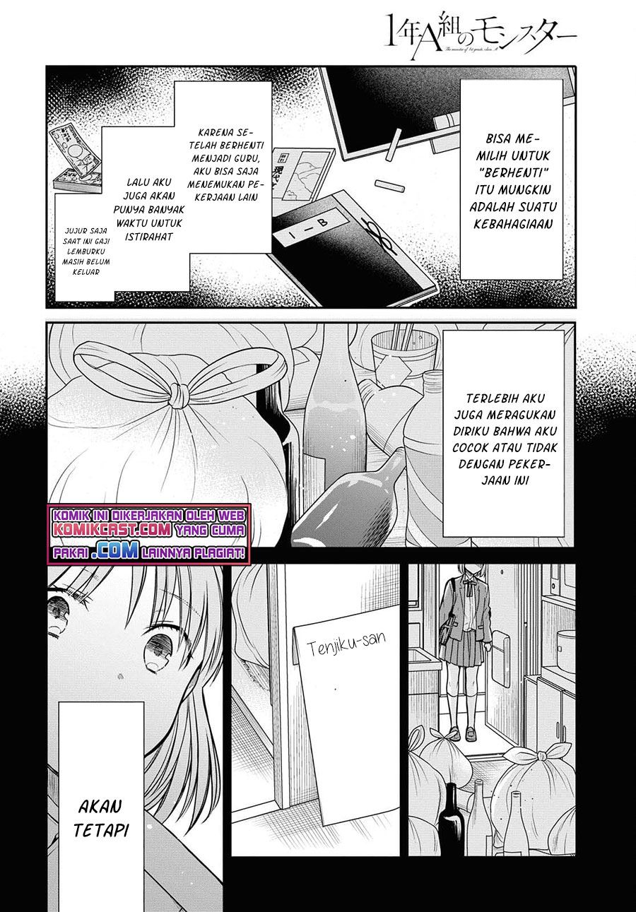 nen-a-gumi-no-monster - Chapter: 41