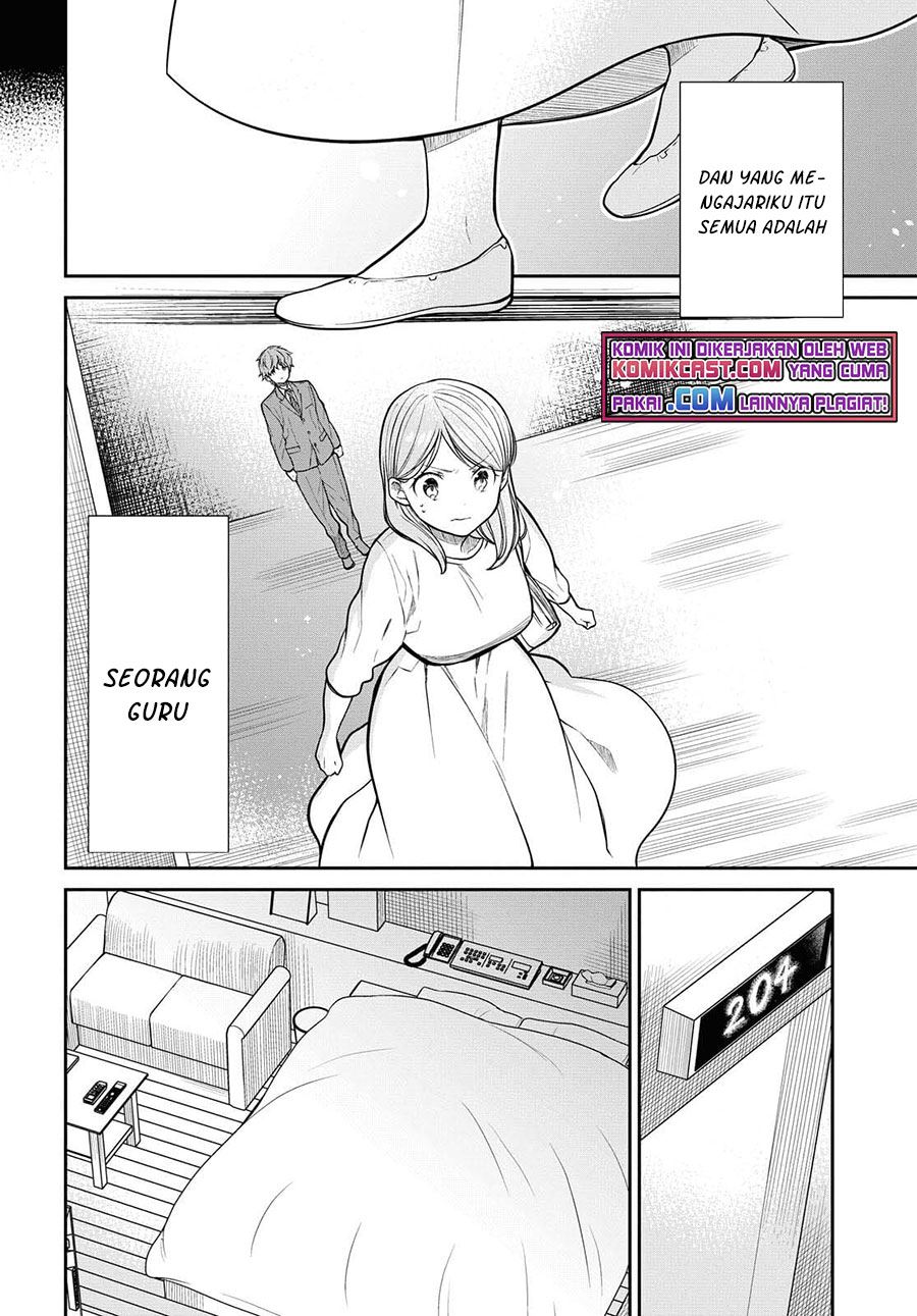 nen-a-gumi-no-monster - Chapter: 41
