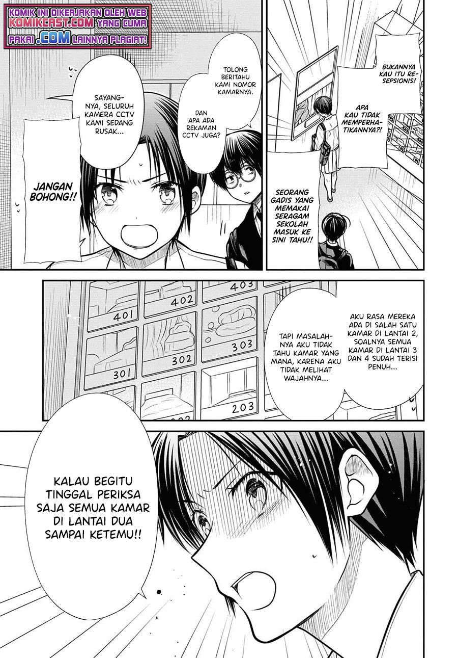 nen-a-gumi-no-monster - Chapter: 41