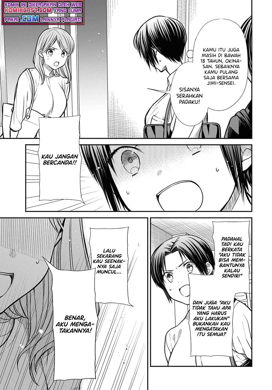 nen-a-gumi-no-monster - Chapter: 41