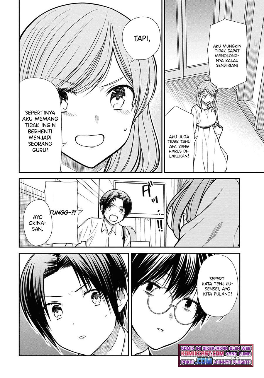 nen-a-gumi-no-monster - Chapter: 41