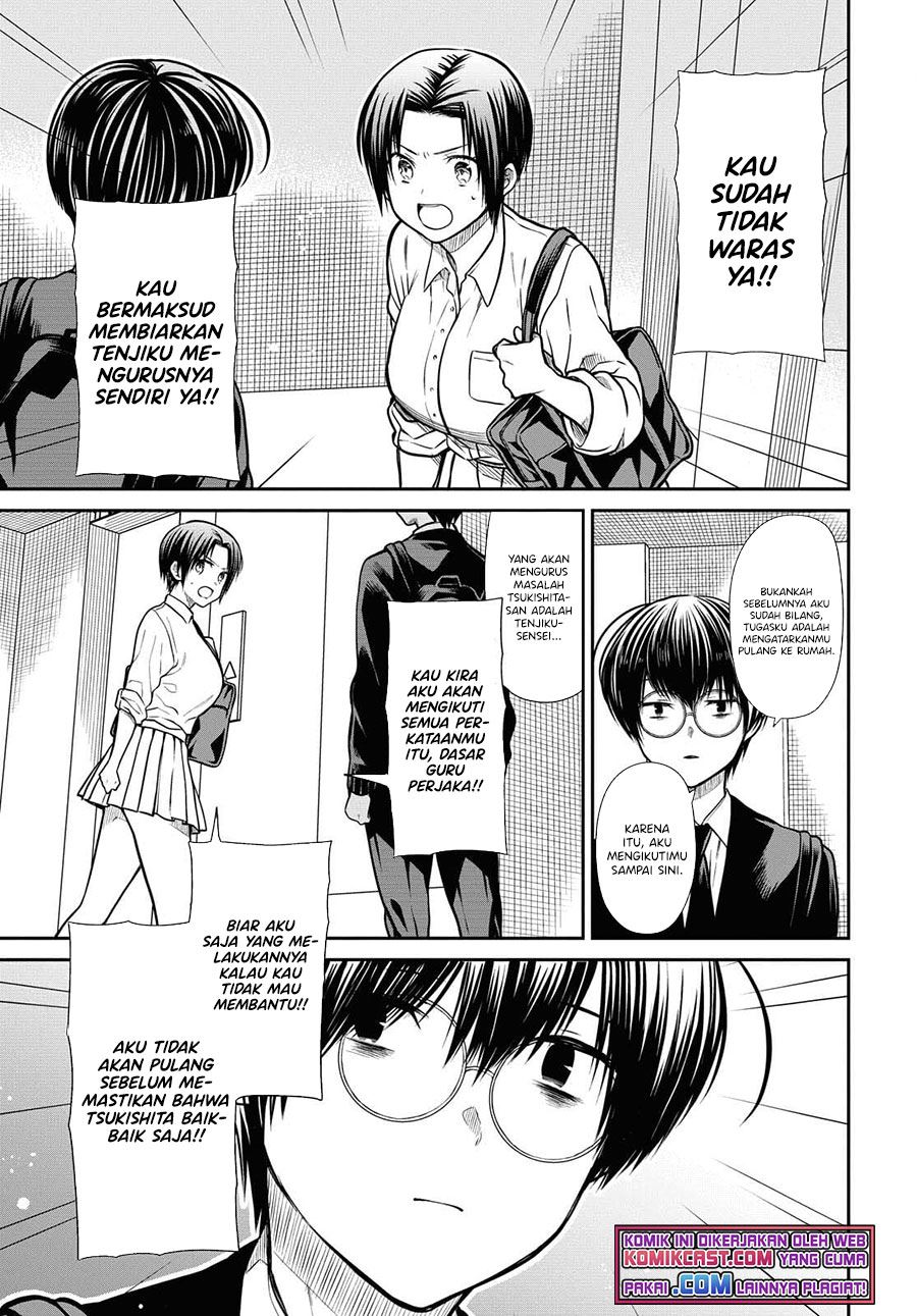 nen-a-gumi-no-monster - Chapter: 41