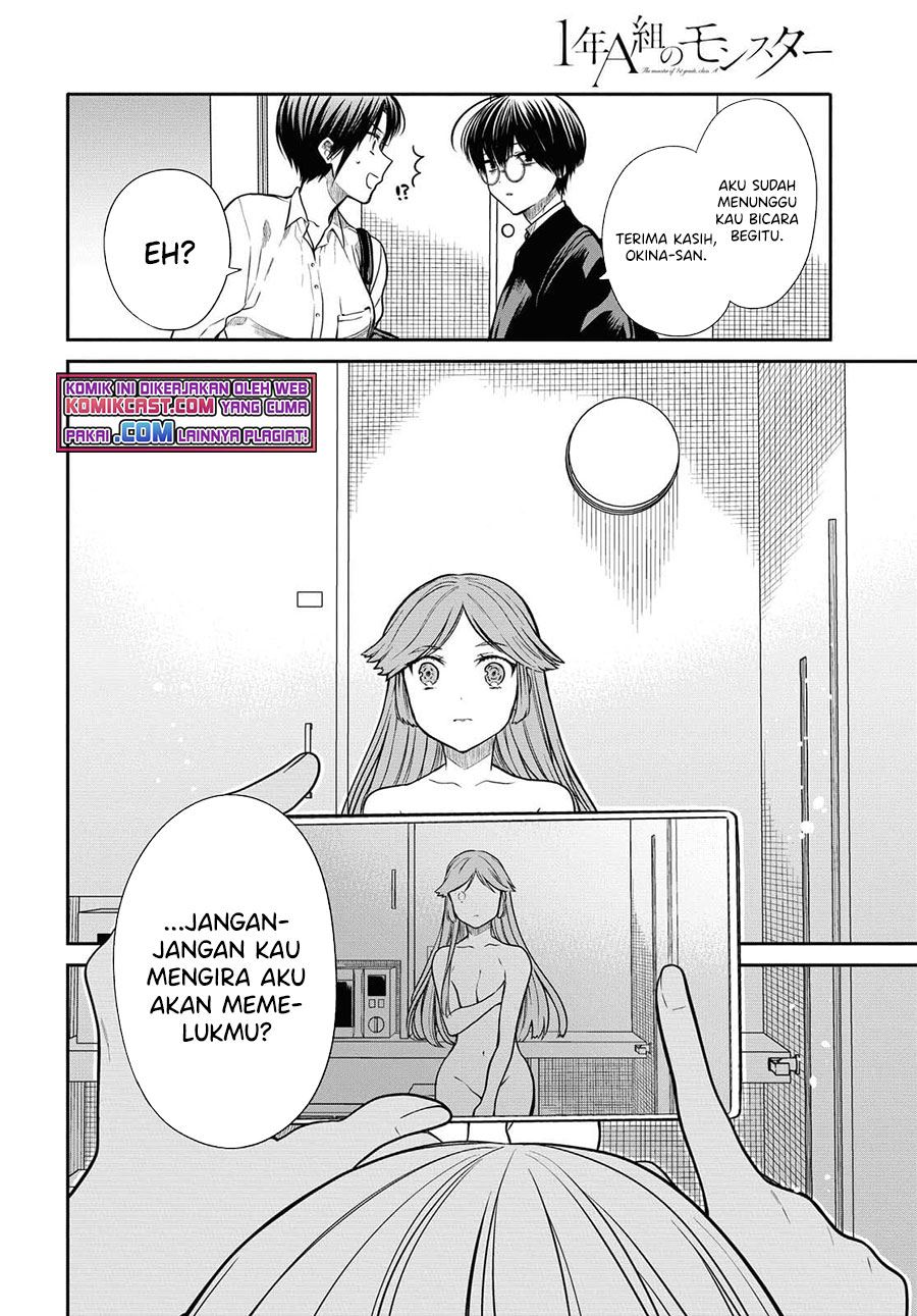 nen-a-gumi-no-monster - Chapter: 41