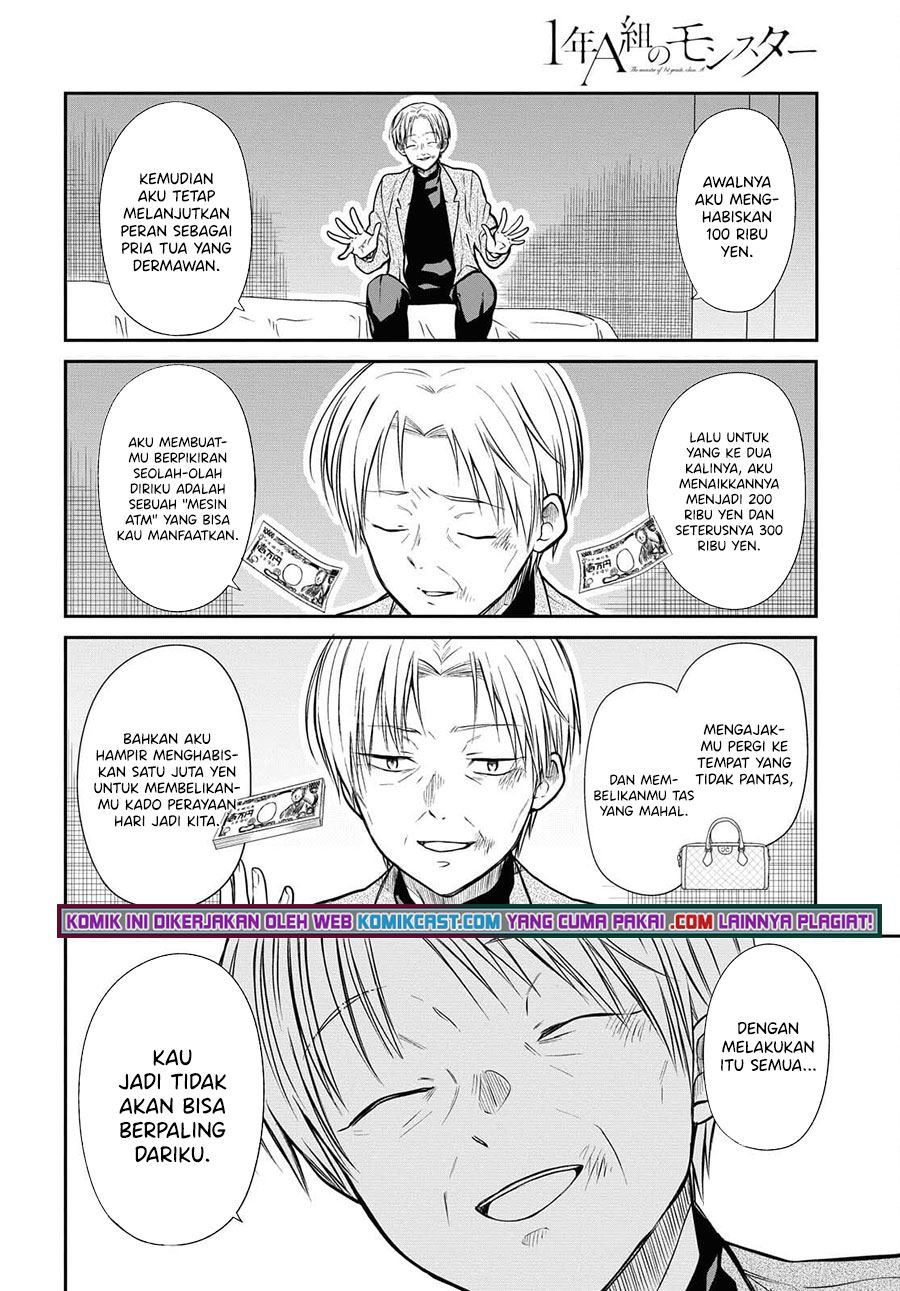 nen-a-gumi-no-monster - Chapter: 41