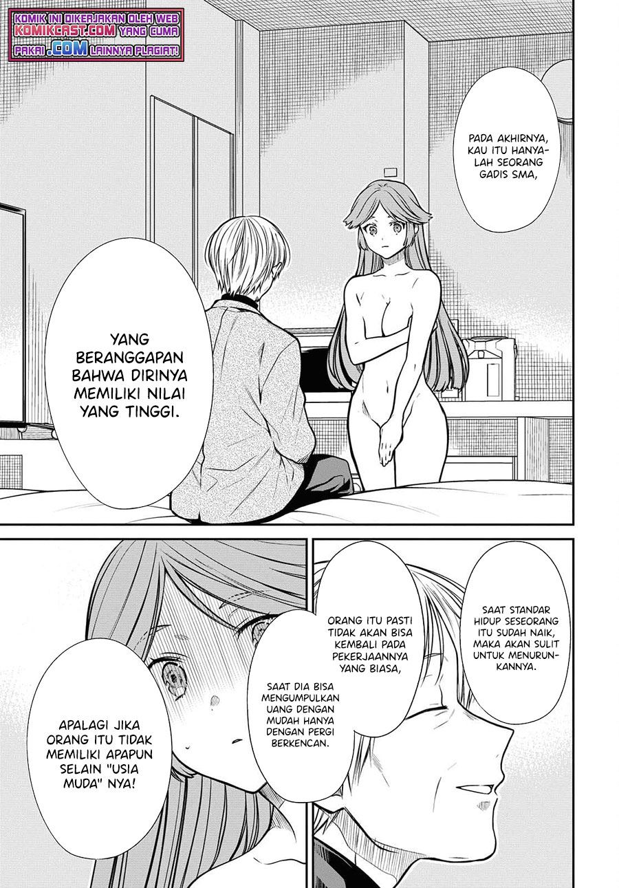 nen-a-gumi-no-monster - Chapter: 41