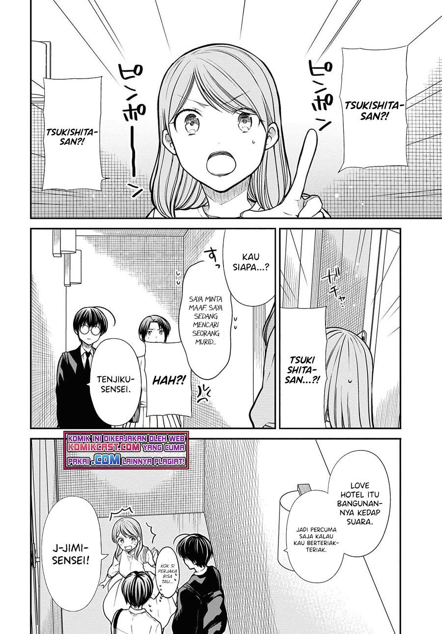 nen-a-gumi-no-monster - Chapter: 41
