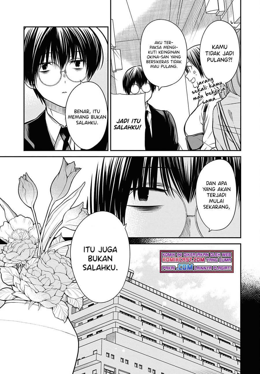 nen-a-gumi-no-monster - Chapter: 41