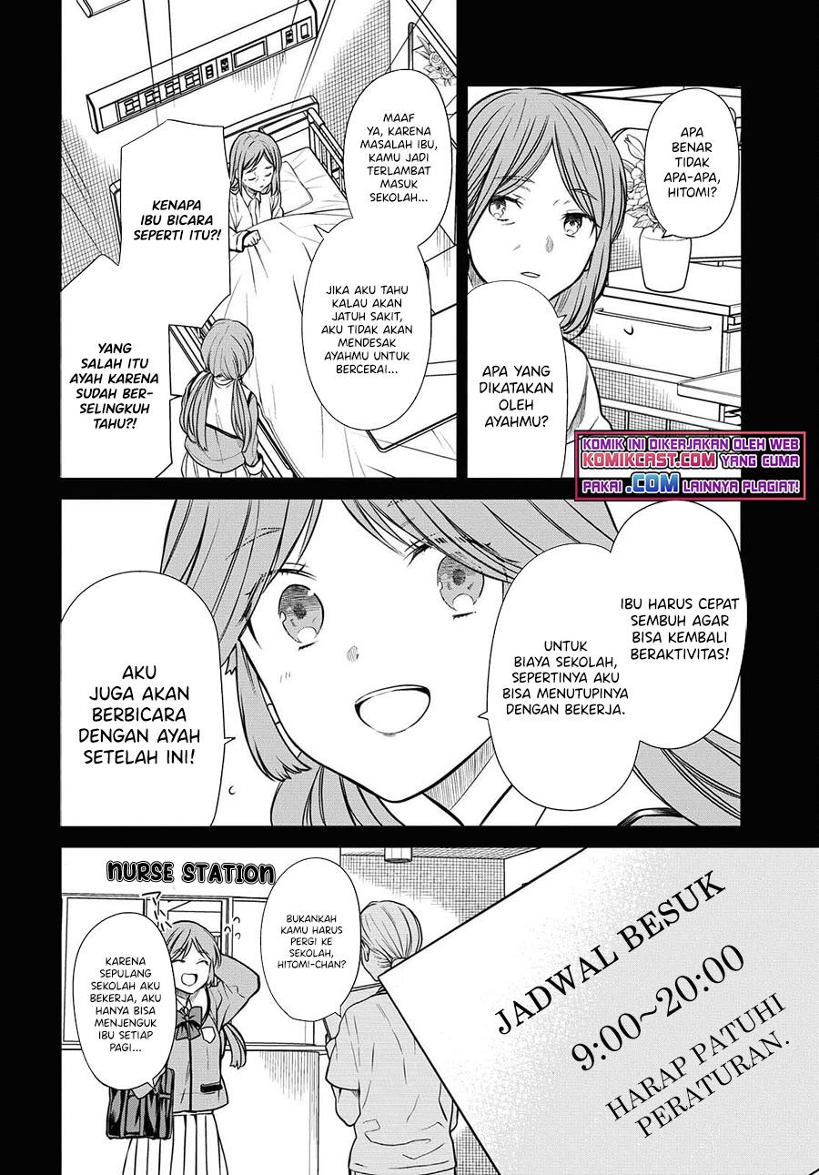 nen-a-gumi-no-monster - Chapter: 41