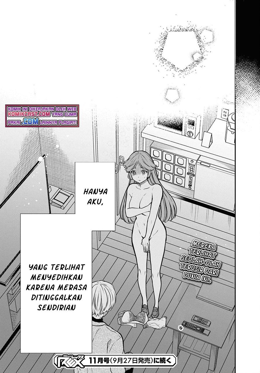 nen-a-gumi-no-monster - Chapter: 41