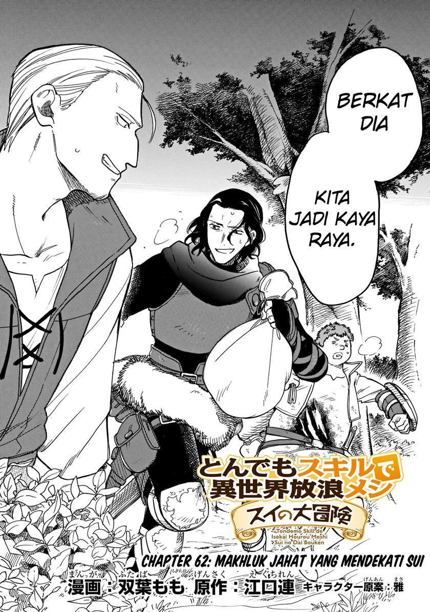 tondemo-skill-de-isekai-hourou-meshi-sui-no-daibouken - Chapter: 62