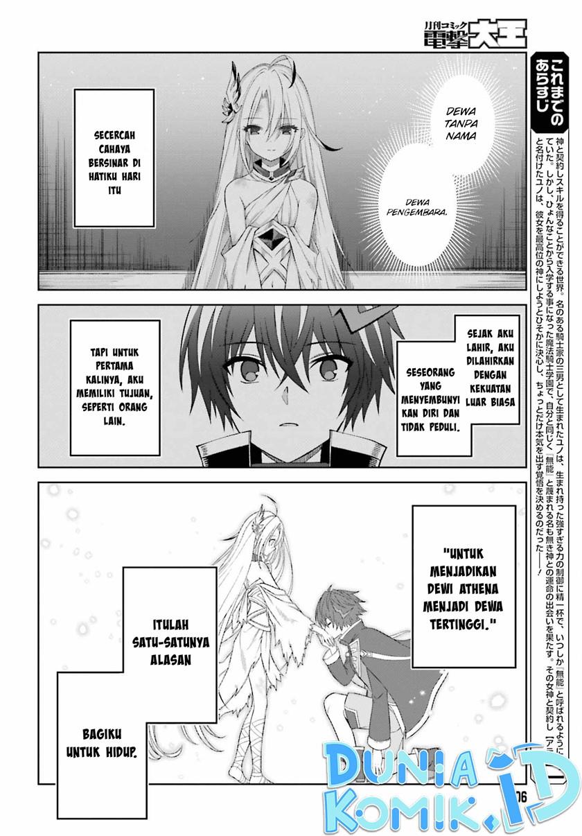 shin-no-jitsuryoku-wa-girigiri-made-kakushite-iyou-to-omou - Chapter: 22