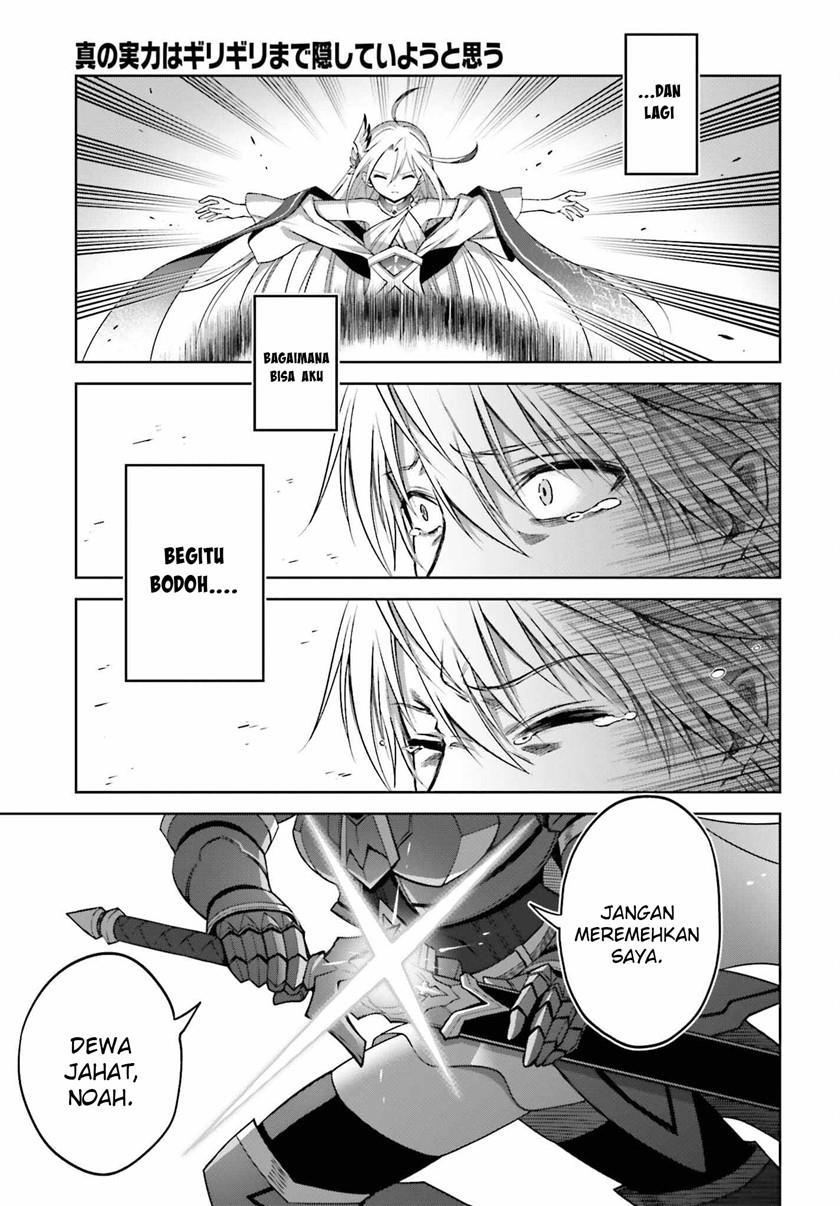 shin-no-jitsuryoku-wa-girigiri-made-kakushite-iyou-to-omou - Chapter: 22