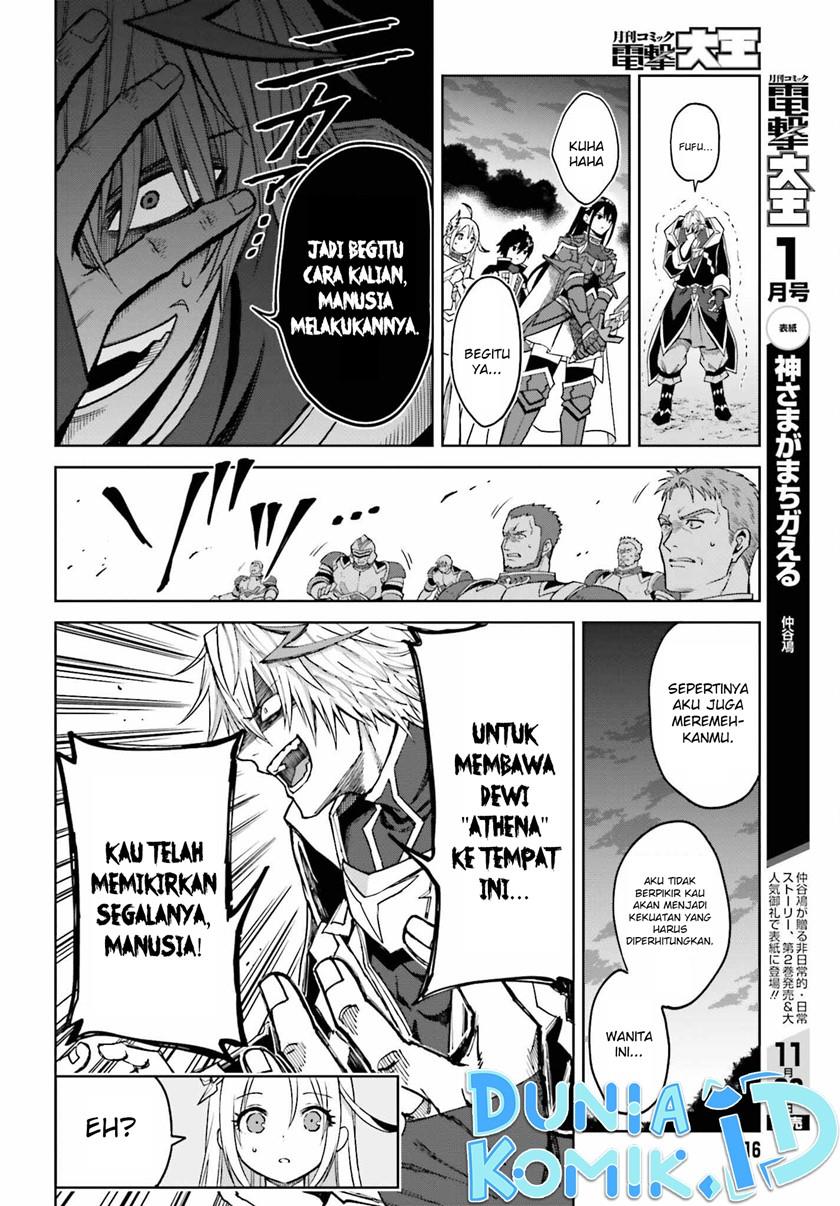 shin-no-jitsuryoku-wa-girigiri-made-kakushite-iyou-to-omou - Chapter: 22