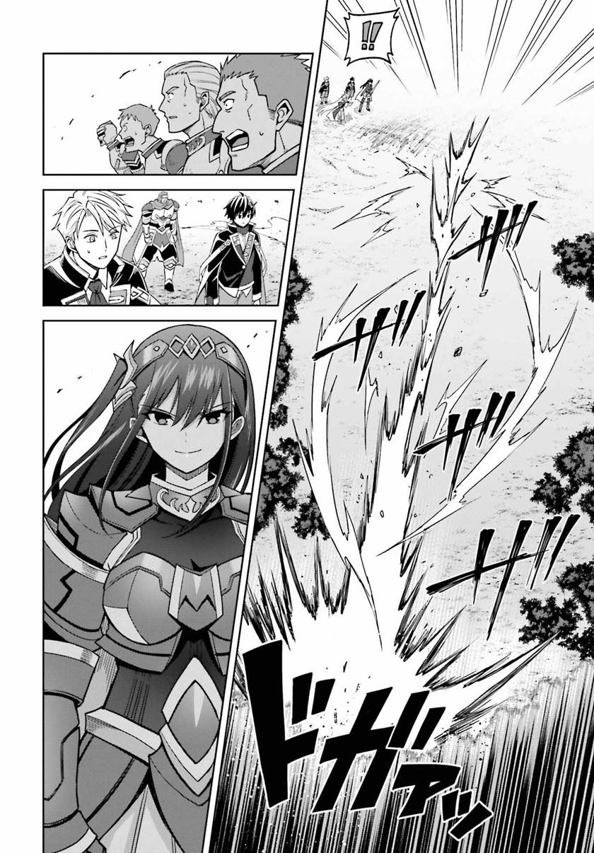 shin-no-jitsuryoku-wa-girigiri-made-kakushite-iyou-to-omou - Chapter: 22